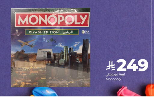 available at LULU Hypermarket in KSA, Saudi Arabia, Saudi - Khamis Mushait