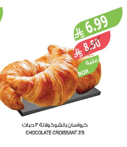 available at Farm  in KSA, Saudi Arabia, Saudi - Sakaka