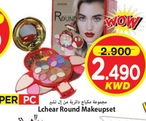 available at Mark & Save in Kuwait - Kuwait City