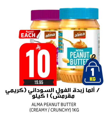 available at Grand Hyper in KSA, Saudi Arabia, Saudi - Riyadh