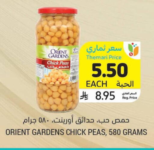 Peas available at Tamimi Market in KSA, Saudi Arabia, Saudi - Riyadh