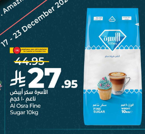 available at لولو هايبرماركت in مملكة العربية السعودية, السعودية, سعودية - حائل‎