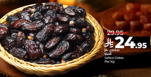 available at LULU Hypermarket in KSA, Saudi Arabia, Saudi - Saihat