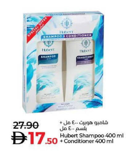 available at Lulu Hypermarket in UAE - Ras al Khaimah