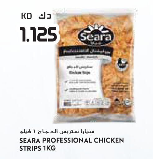 available at جراند كوستو in الكويت - مدينة الكويت