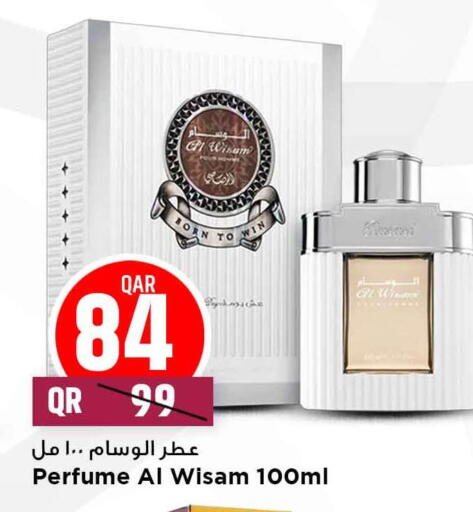 available at مرزا هايبرماركت in قطر - الخور