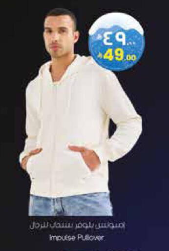 available at City Flower in KSA, Saudi Arabia, Saudi - Sakaka