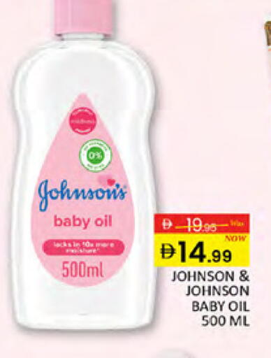 available at Al Madina  in UAE - Dubai