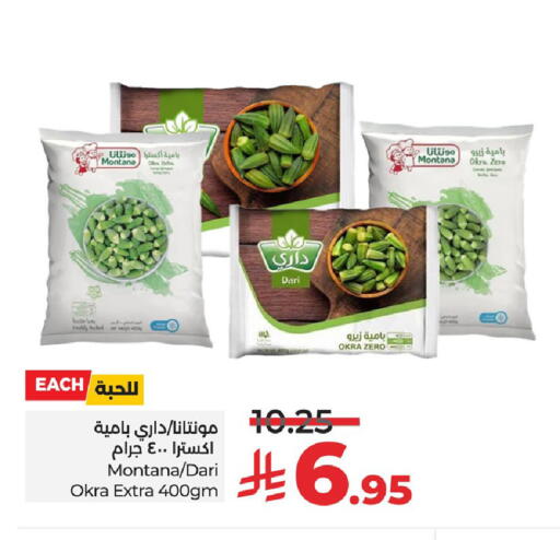 Okra available at LULU Hypermarket in KSA, Saudi Arabia, Saudi - Jubail