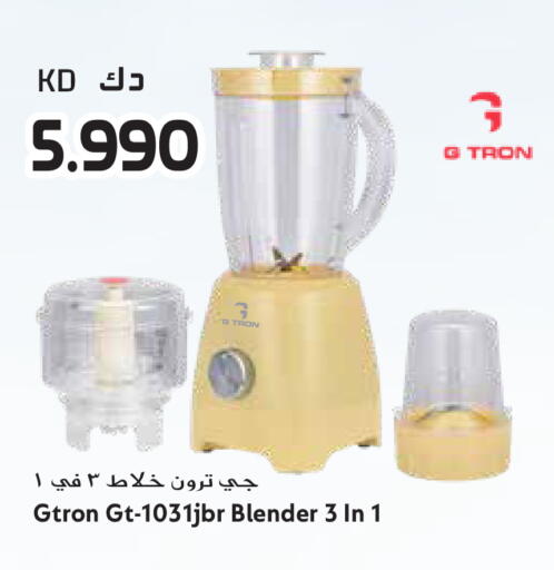 available at Grand Hyper in Kuwait - Kuwait City
