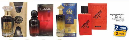 available at  رامز in الكويت - محافظة الجهراء