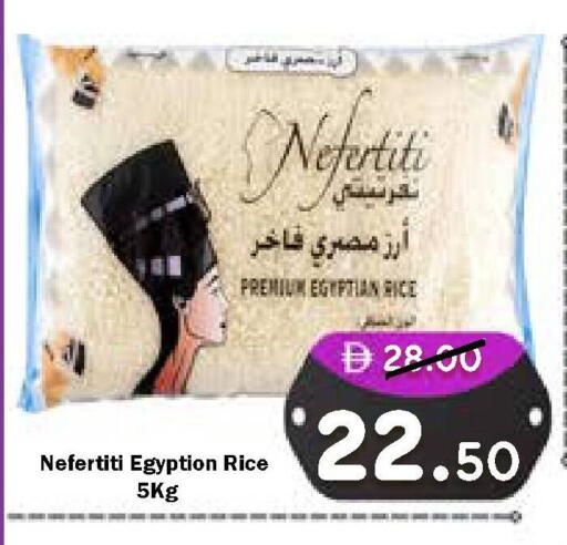 available at رويال جلف هايبرماركت in الإمارات العربية المتحدة , الامارات - أبو ظبي