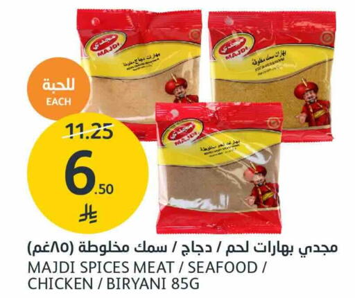 available at AlJazera Shopping Center in KSA, Saudi Arabia, Saudi - Riyadh