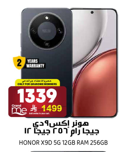 available at Grand Hyper in KSA, Saudi Arabia, Saudi - Riyadh