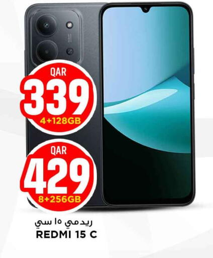 available at Marza Hypermarket in Qatar - Al-Shahaniya