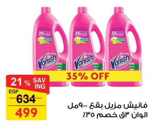 available at فتح الله in Egypt - القاهرة