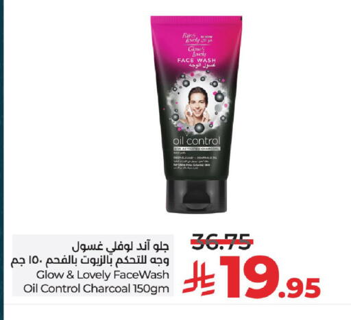 available at LULU Hypermarket in KSA, Saudi Arabia, Saudi - Hail