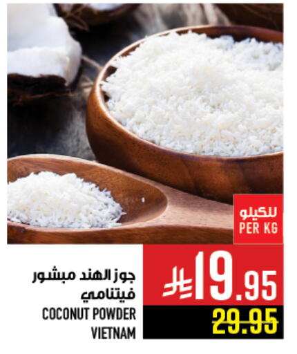 Coconut available at Abraj Hypermarket in KSA, Saudi Arabia, Saudi - Mecca