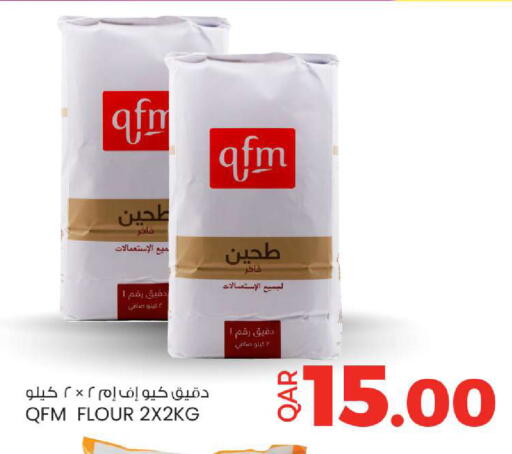 available at أنصار جاليري in قطر - الشمال