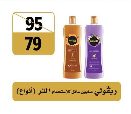 available at Fathalla Market  in Egypt - Cairo