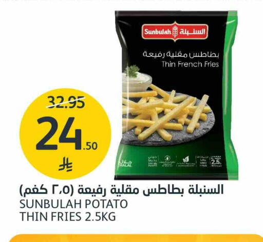 Potato available at مركز الجزيرة للتسوق in مملكة العربية السعودية, السعودية, سعودية - الرياض