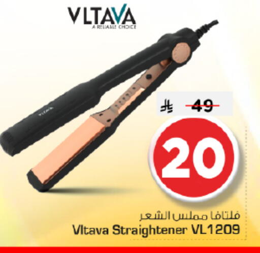 available at نستو in مملكة العربية السعودية, السعودية, سعودية - المجمعة