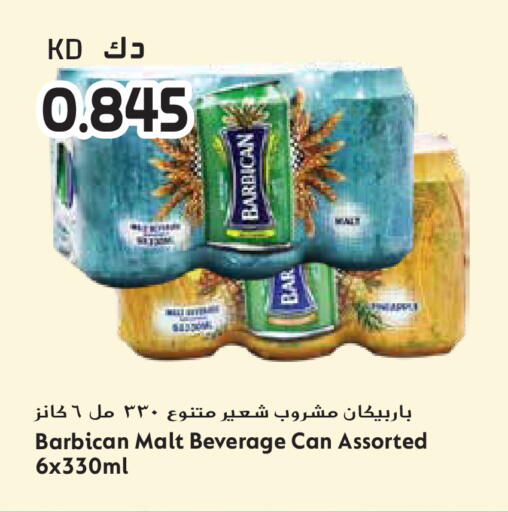 available at جراند هايبر in الكويت - محافظة الجهراء