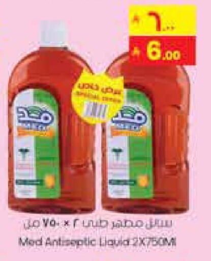 available at City Flower in KSA, Saudi Arabia, Saudi - Jubail