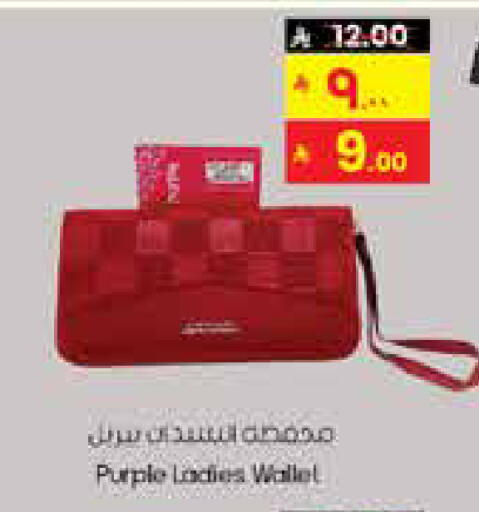 available at City Flower in KSA, Saudi Arabia, Saudi - Riyadh