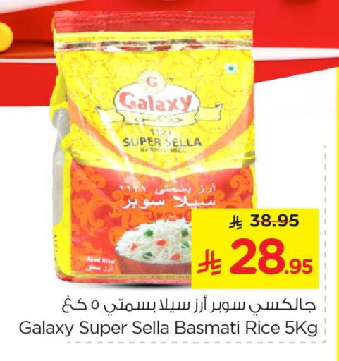 available at Nesto in KSA, Saudi Arabia, Saudi - Al Hasa