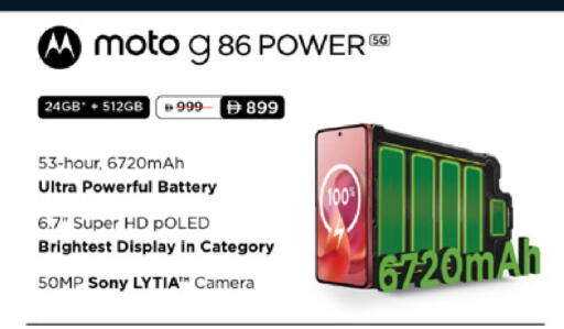 available at لولو هايبرماركت in الإمارات العربية المتحدة , الامارات - ٱلْفُجَيْرَة‎