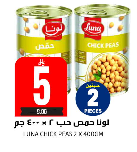 Peas available at Grand Hyper in KSA, Saudi Arabia, Saudi - Riyadh