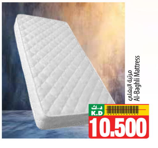 Mango available at Mango Hypermarket  in Kuwait - Jahra Governorate