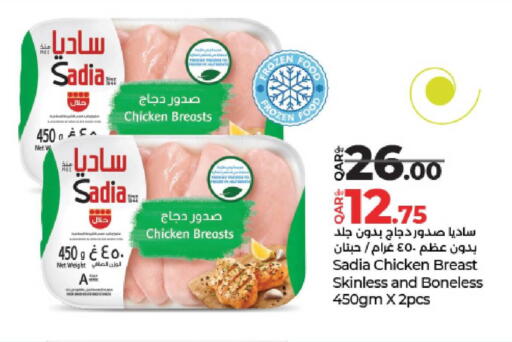 available at LuLu Hypermarket in Qatar - Al-Shahaniya