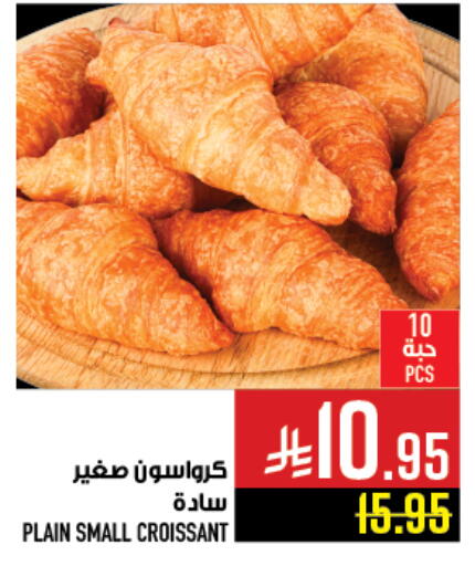available at أبراج هايبر ماركت in مملكة العربية السعودية, السعودية, سعودية - مكة المكرمة
