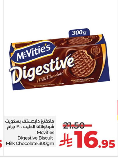 available at LULU Hypermarket in KSA, Saudi Arabia, Saudi - Al Khobar