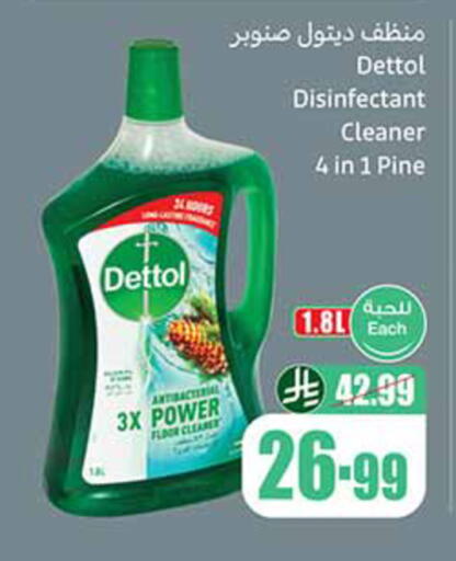 available at Othaim Markets in KSA, Saudi Arabia, Saudi - Al Majmaah