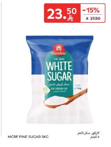 available at كارفور in مملكة العربية السعودية, السعودية, سعودية - الخبر‎