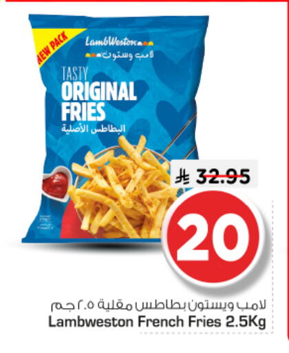 available at Nesto in KSA, Saudi Arabia, Saudi - Al Majmaah