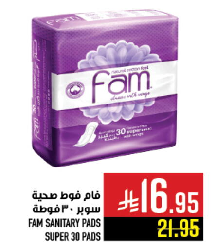 available at أبراج هايبر ماركت in مملكة العربية السعودية, السعودية, سعودية - مكة المكرمة