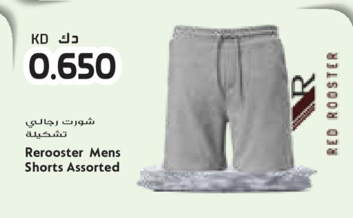 available at Grand Costo in Kuwait - Ahmadi Governorate