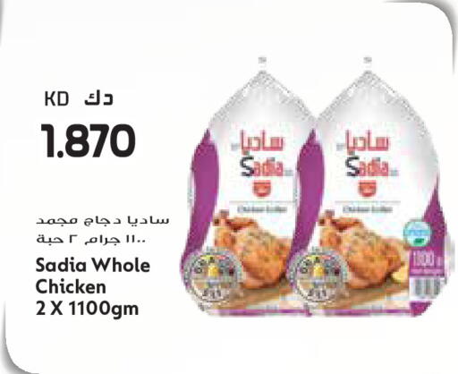 available at جراند كوستو in الكويت - محافظة الأحمدي