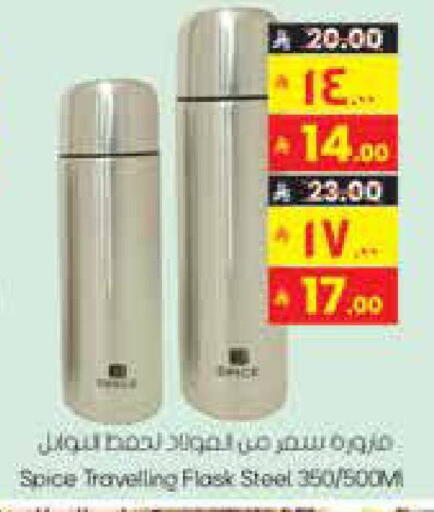 available at ستي فلاور in مملكة العربية السعودية, السعودية, سعودية - الرياض