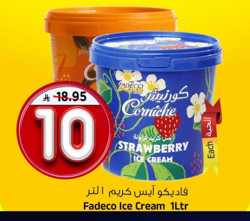 Strawberry available at Al Madina Hypermarket in KSA, Saudi Arabia, Saudi - Riyadh