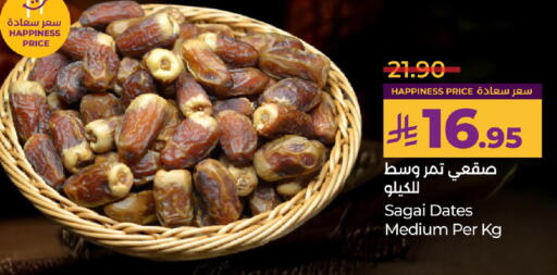 available at LULU Hypermarket in KSA, Saudi Arabia, Saudi - Saihat