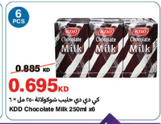 available at HyperMax in Kuwait - Ahmadi Governorate