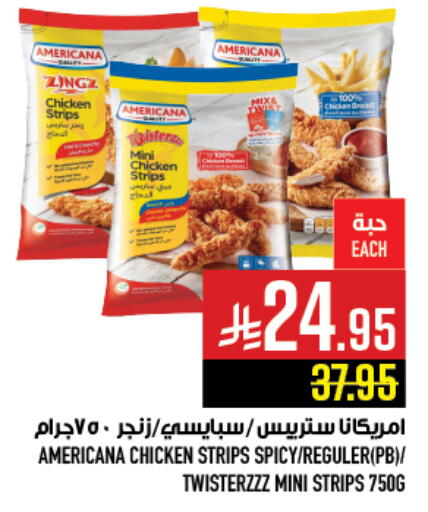 available at Abraj Hypermarket in KSA, Saudi Arabia, Saudi - Mecca