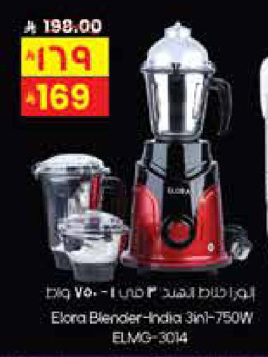 available at ستي فلاور in مملكة العربية السعودية, السعودية, سعودية - نجران