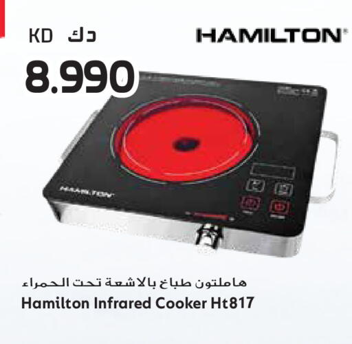 available at جراند هايبر in الكويت - محافظة الأحمدي