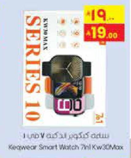 available at City Flower in KSA, Saudi Arabia, Saudi - Hail